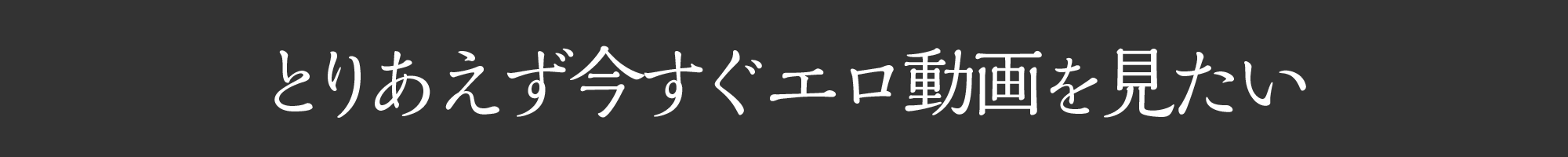 SNSで繋がった素人ハメ撮りサークル